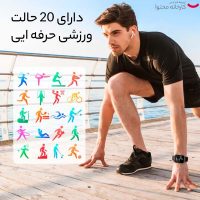 پشتیبانی از 20 حالت ورزشی مختلف - پایش ضربان قلب - سنجش فشار خون - قابلیت شخصی‌سازی واچ فیس - پایش وضعیت خواب - نمایش اعلان‌های گوشی و تقویم - نمایش روز و ساعت - تایمر - آلارم